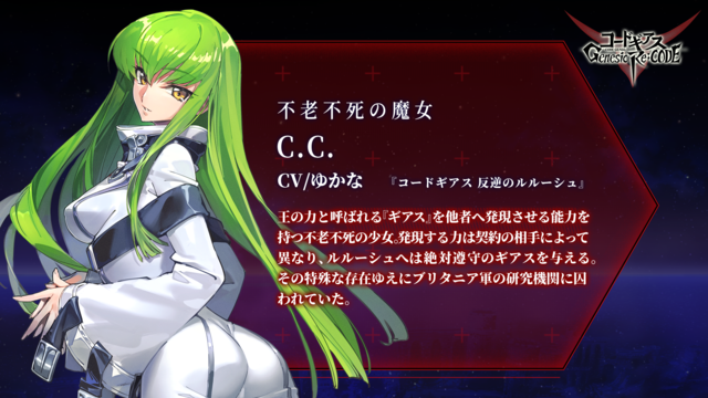 Code Geass C C Voice Yukana Will Join In The First Smartphone Game Over 400 000 Pre Registered Users Anime Anime Global