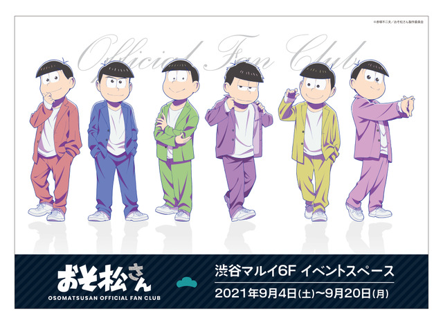 TV Anime Website Celebrates The Matsuno Sextuplets Birthday with Special  Illustration  Crunchyroll News