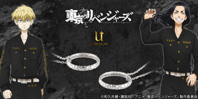 NEW Tokyo Revengers Hinata Tachibana Pendant Necklace Symbol Choker Necklace  | eBay