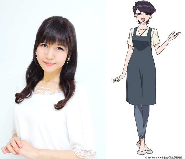 Fall anime “Komi Can't Communicate” Inoue Kikuko becomes self-claimed  “Forever 17” mother! “Thanks for giving me this offer” | Anime Anime Global