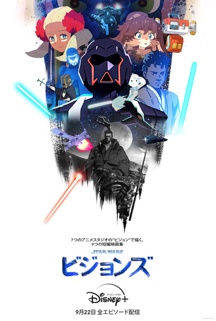 Star Wars Vision Special Program Featuring Nozawa Masako Enoki Junya Seto Asami Etc Will Be Streamed On Youtube Anime Anime Global