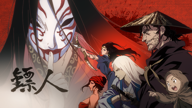 15 Best Chinese Anime Donghua to Watch in 2023  CleverGet