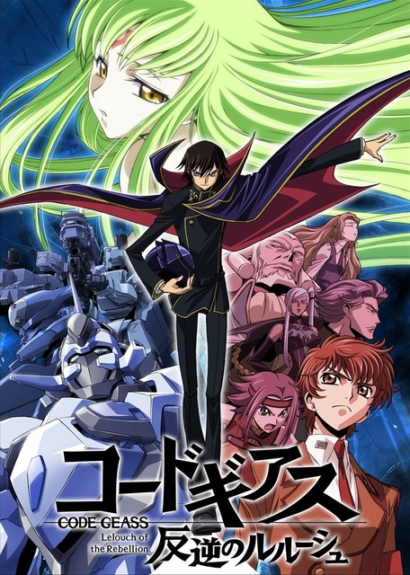 Fall 21 Anime Lineup Also Has Several Rebroadcast Works Including Code Geass And Pop Team Epic Summary On Fall 21 Rebroadcast Anime Anime Anime Global