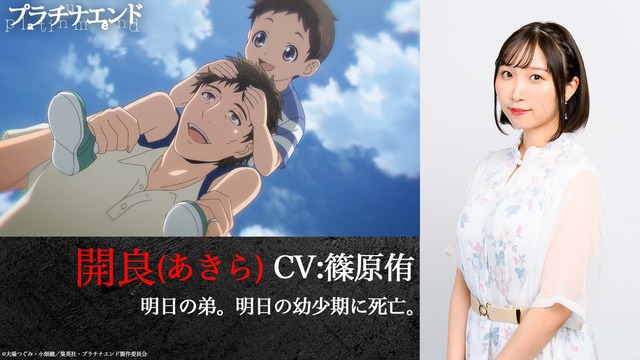 Maaya Sakamoto - Tamayura: More Aggressive (TV Anime) Intro Theme: Hajimari  No Umi [Japan CD] VTCL-35160