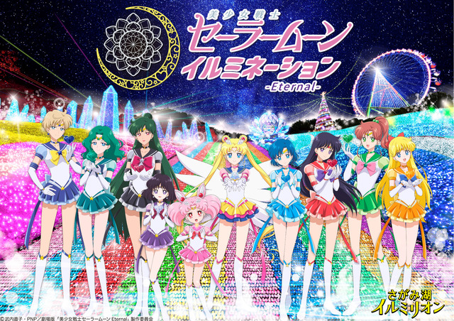 Sailor Moon and team to get new adversaries in Black Moon Clan   SoraNews24 Japan News
