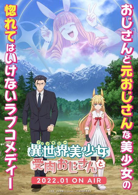 Live-Action Rokudenashi Blues TV Series Announced – AnimeNation Anime News  Blog