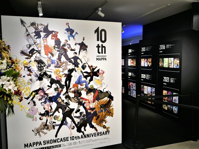 Tokyo Anime Center to Hold 'Life-Size Figure Party' - News - Anime