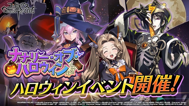 New Event Codes] How To Get ALL HALLOWEEN CHARACTERS In ANIME
