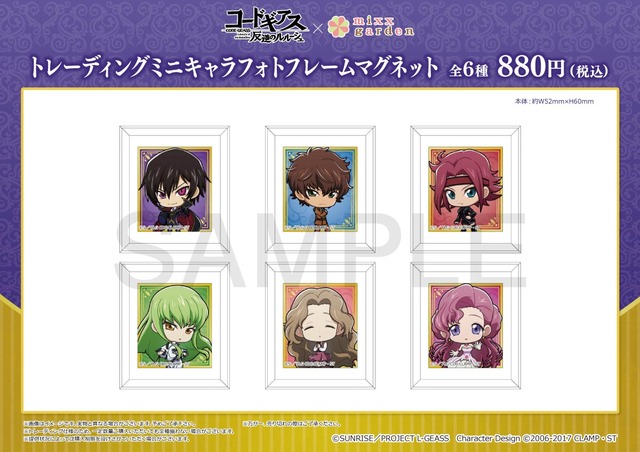 Code Geass” The pick-up gacha of the smartphone game “Genesic Re;CODE”  featuring Lelouch and Nunnally in the Halloween clothing is being held!