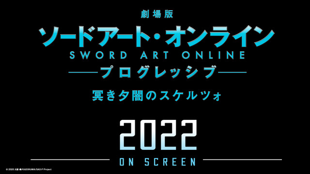 Sword Art Online Progressive: Scherzo of Deep Night Gets Post-Release  Trailer