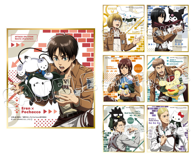 Attack on Titan×Sanrio Characters” First Collaboration! Goods Fairs Will  Sequentially Be Held at Kiddy Land Stores | Anime Anime Global
