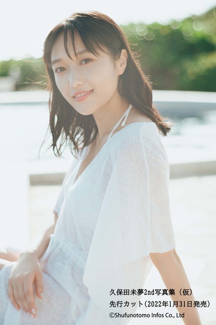 Houjou Kaori in 2023  Kawaii anime girl, Anime cosplay girls, Anime girl