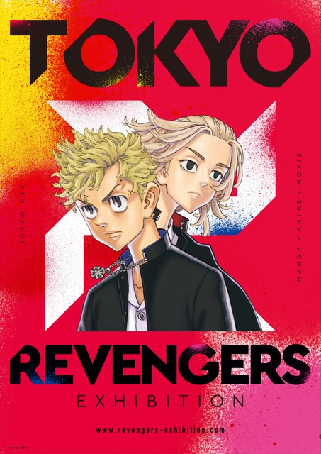 Watch Tokyo Revengers Streaming Online | Hulu (Free Trial)