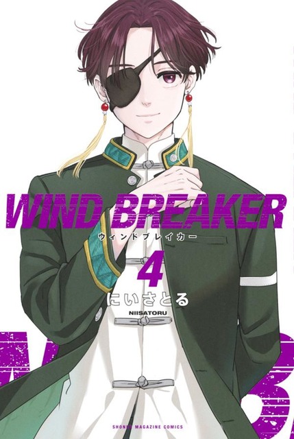 who else got into windbreaker for the romance instead of the cycling? :  r/WindBreakerWebtoon