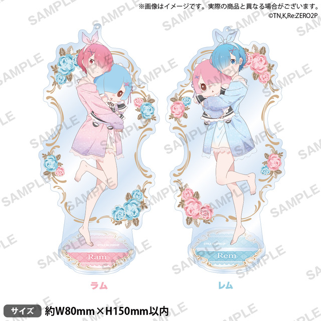 Re:Zero & Bushiroad Creative Celebrate Emilia's Birthday with New  Merchandise