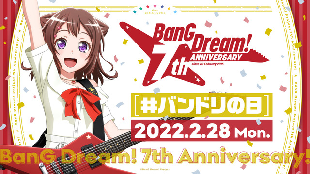 BanG Dream! Project Reveals 8 More Band Cast Members - News - Anime News  Network