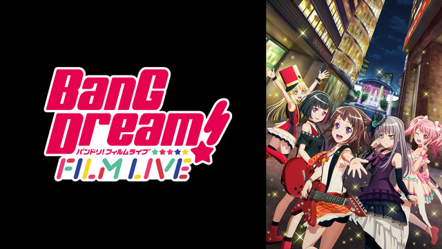 BanG Dream! FILM LIVE”, “Laid-Back Camp”, “Love Live!” ABEMA