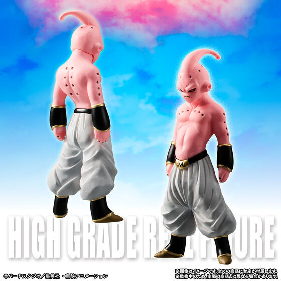 ANIMEKAMI Majin Buu アニメカミ フルジップ魔人ブウパーカー | www