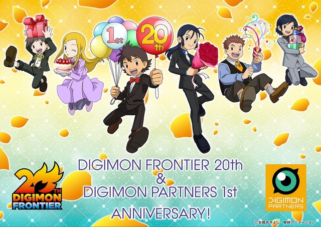 Digimon - The first anniversary for Digimon Ghost Game was