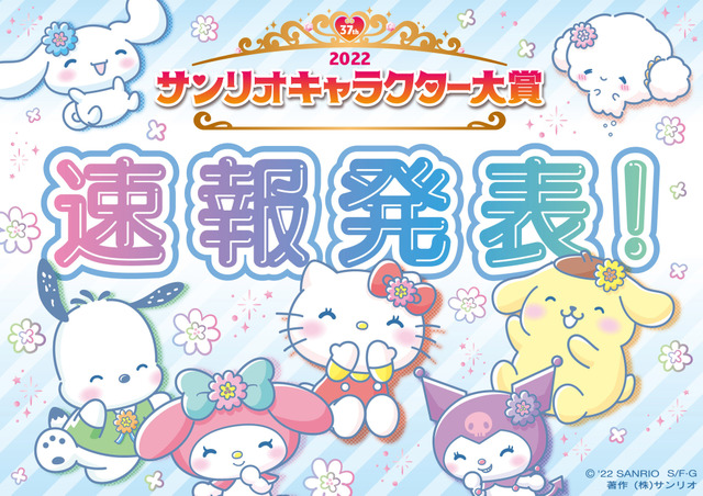 50Pcs Anime Sanrio Stickers for Kids Kawaii Hello Kitty Kuromi Pochacco  Skateboard Bicycle Guitar Laptop Kids Waterproof Stiker | Lazada PH