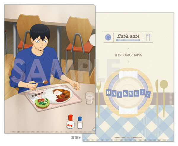 AmiAmi [Character & Hobby Shop]  Haikyuu!! TO THE TOP Scene Photo Clear  File Tobio Kageyama(Released)