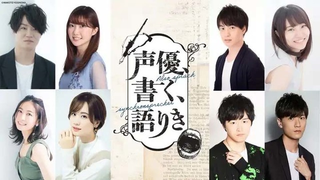Junichi Suwabe, Yuko Kaida, Konomi Kohara Join Cast of Hell's Paradise: Jigokuraku  Anime - News - Anime News Network