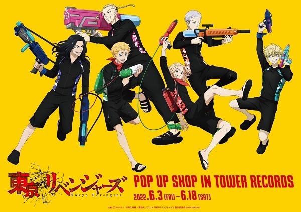 TV Anime Tokyo Revengers Watergun Battle Ver. Trading Acrylic