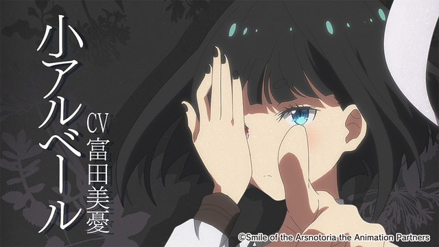 Smile of the Arsnotoria” TV Anime Adaptation Announced — Yuri Anime News 百合