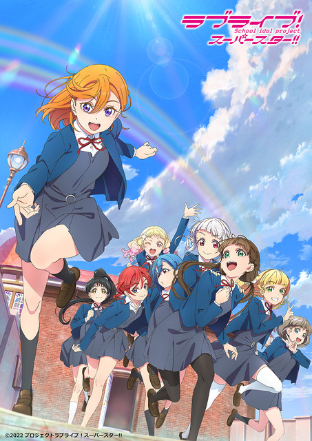 Summer Anime “Love Live! Superstar!!” Releases 2nd Key Visual! The ...