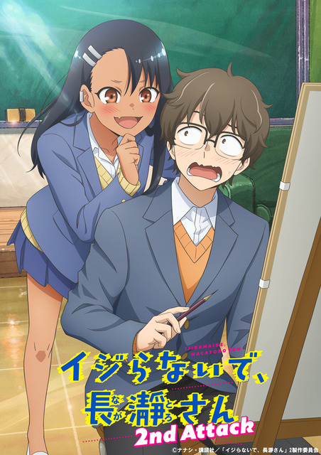 Don't Toy With Me, Miss Nagatoro” Season 2 Starts in January 2023! Teaser  Visual Unveiled | Anime Anime Global