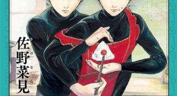 ‘Migi and Dali’ Teaser Visual Depicting the Childhood of the Two Unveiled! A Mystery by Nami Sano, the Author of ‘Haven’t You Heard? I’m Sakamoto’