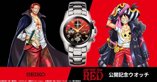 Seiko's Cultish Anime Collabs Are Gaining a Global Following - InsideHook
