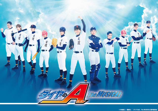 Ace of Diamond The MUSICAL”: Ryota Osaka, the Voice of Eijun in the Anime  Series, Joins the After-Talk Session! | Anime Anime Global