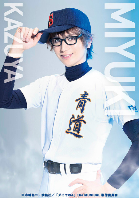 Ace of Diamond Stage Musical Unveils Staff, Cast, Visuals, June