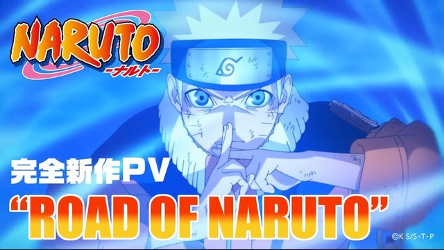 Crunchyroll - NEWS: Naruto Looks to His Boruto-Filled Future in Fourth 20th  Anniversary Visual 🍥MORE: bit.ly/Naruto20vis4-fb