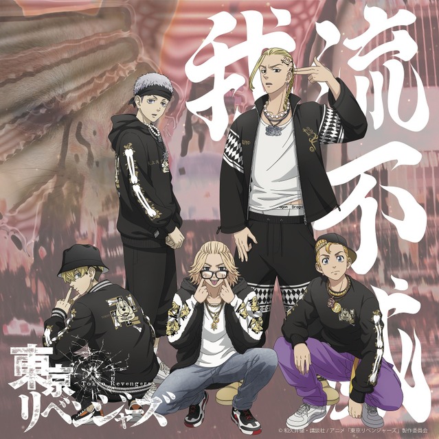 ToReve” Collaboration with street brand GALFY! Matching letterman jackets  and tracksuits with Mikey, Draken, and others! | Anime Anime Global
