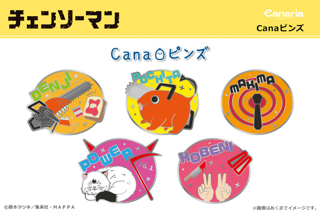 Aitai☆Kuji Chainsaw Man Festival Mappa Online Shop Can Badge Character