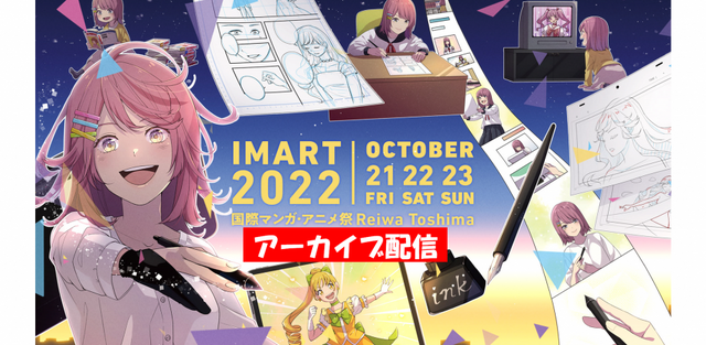 Anime Festival Asia Singapore 2022 Reveals Full Festivals LineUp Including  Hololive Cosplayers and More  GamerBraves
