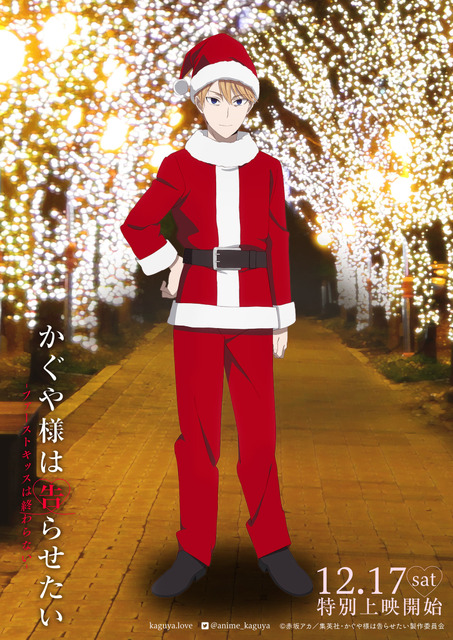 HD wallpaper: anime character wearing santa claus costume, mikagami mamizu  | Wallpaper Flare