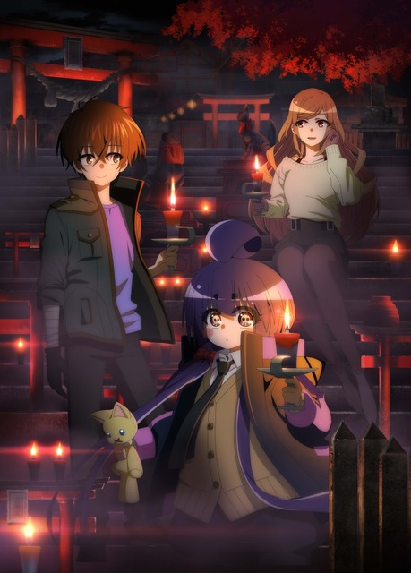 TV anime scheduled in 2023 called “Dark Gathering” have Shinohara Yu,  Shimazaki Nobunaga, and Hanazawa Kana as cast members! Anime PV is now  available | Anime Anime Global