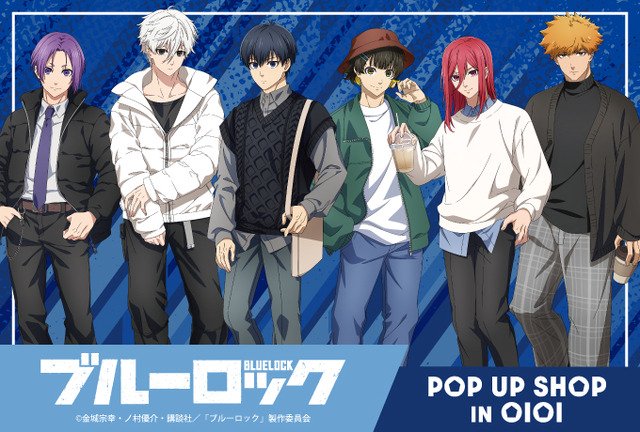 Blue Lock”ーIsagi Yoichi and Bachira Meguru Are Relaxing in Their Casual  Wear♪ Pop Up Shop Will Be Held in 3 Cities | Anime Anime Global
