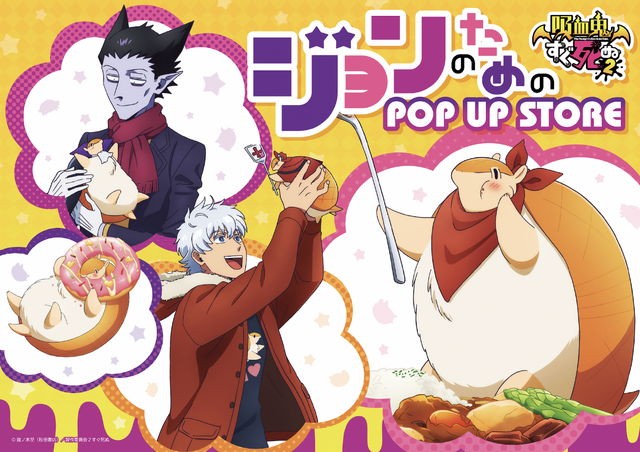 AmiAmi [Character & Hobby Shop]  The Vampire Dies in No Time x Sanrio  Characters Dolomite Absorbent Coaster Hinaichi x CoroCoro Kuririn(Released)