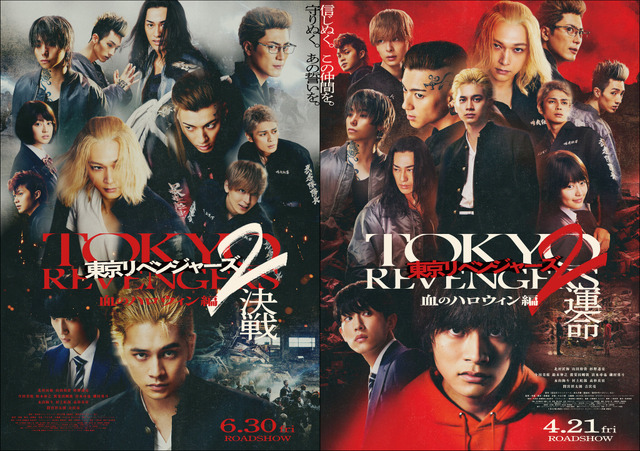 Tokyo Revengers' Season 2 Key Visual : r/anime