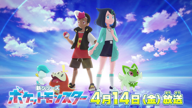 Roh martins 🍥 on X: Calendário do anime pokémon 2024 ! Atenção para  Dolphan e Armarouge ! #anipoke  / X