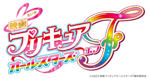 Precure All Stars F 20th-Anniversary Movie Unveils Teaser Featuring All the  Series' Main Characters - QooApp News