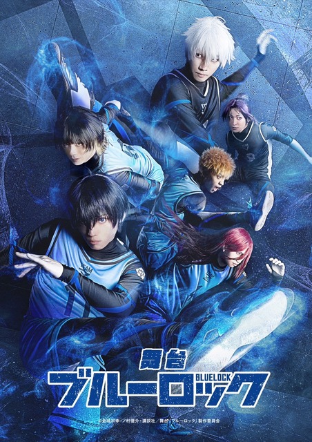 Blue Lock Anime New Trailer Reveals Release Date