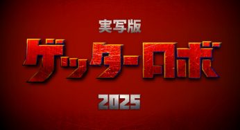 Live-Action “Tokyo Revengers 2” Trailer and Visuals Including “Bloody  Halloween” Released! The key is to get Baji back from Valhalla…