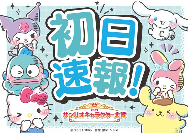 Show By Rock Fes A Live x Sanrio Characters Collab Begins on May 10   QooApp News