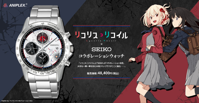 Seiko reveals new Attack on Titan watches featuring Mikasa and Levi – So  Japan