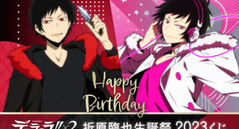 ‘Durarara!!x2’ May 4th is Orihara Izaya’s Birthday! An Online Lottery Solely Featuring Izaya Merchandise!